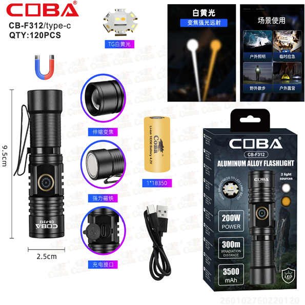 Επαναφορτιζόμενος Φακός Αλουμινίου COBA CB-F312 BL-CB-F312