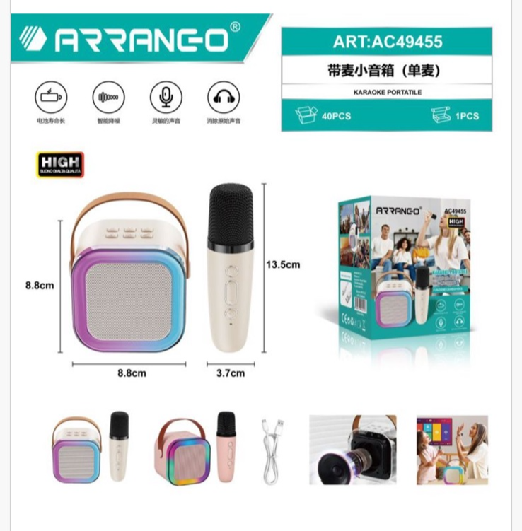 Arrango AC49455 Σύστημα Karaoke με Ασύρματo Μικρόφωνo