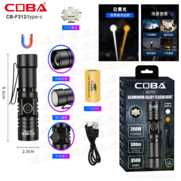 Επαναφορτιζόμενος Φακός Αλουμινίου COBA CB-F312